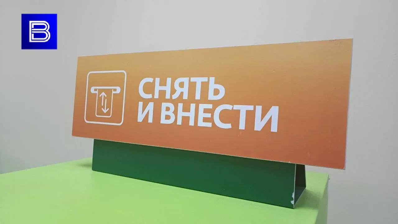 С сентября банки смогут ограничивать снятие наличных при подозрительных операциях